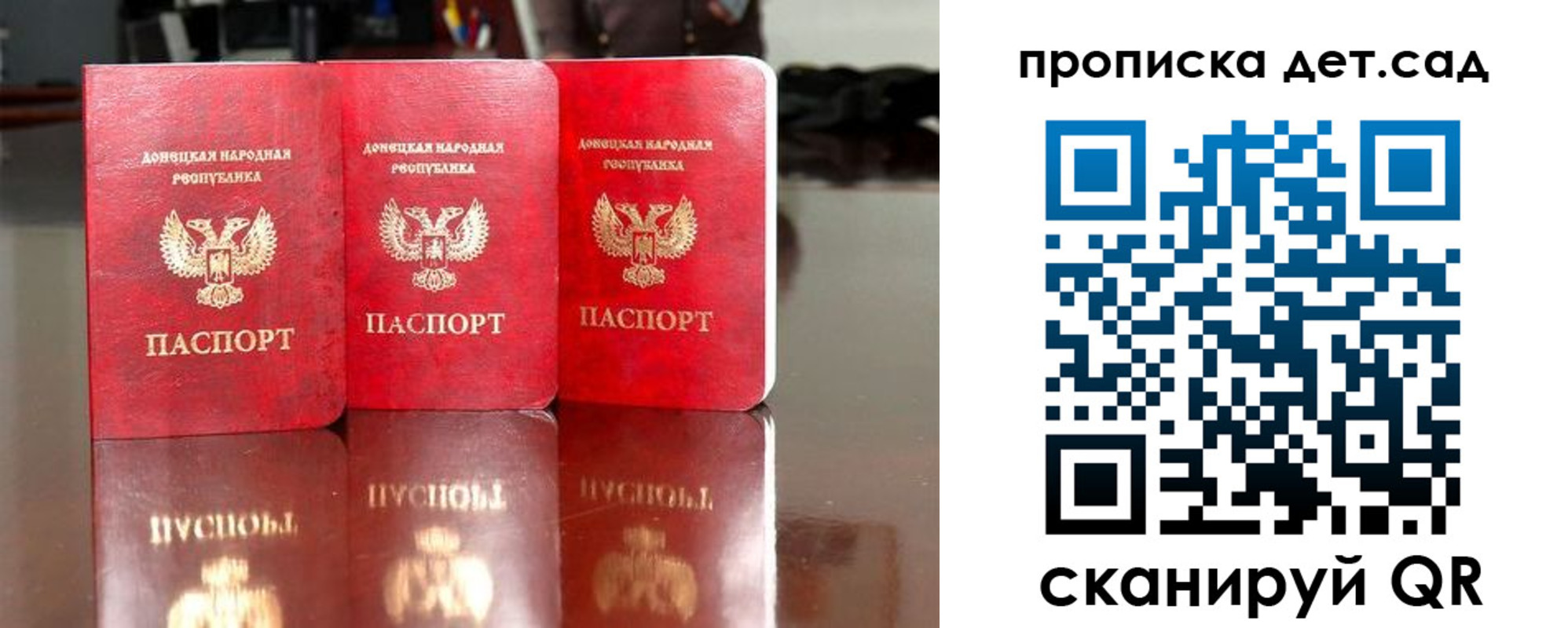 временная регистрация купить в Касимове